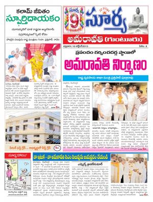 Friday, Oct 16, 2015