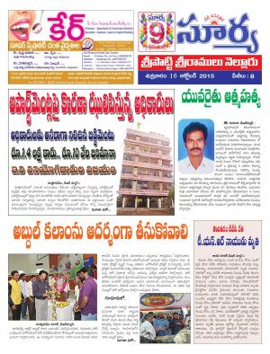 Friday, Oct 16, 2015