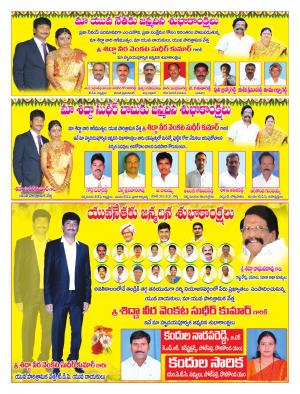 Friday, Oct 16, 2015