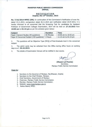 MPSC, Imphal Declared Screening Test Schedule for Assistant Professor Post 2015