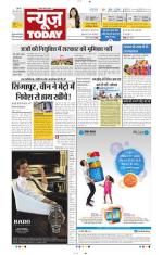 NewsToday,Jaipur