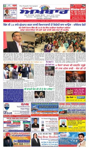 Friday, 16 October 2015