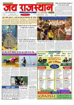 Jai Rajasthan