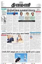 Dinamani - New Delhi