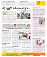 Guntur Constituencies