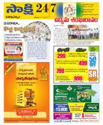 Visakhapatnam District - Old