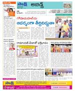 Hyderabad Constituencies