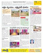 Srikakulam Constituencies