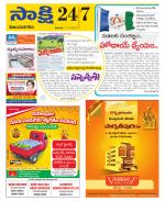 Vijayanagaram District