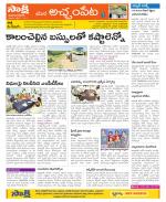 Mahabubnagar Constituencies