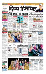 Divya Himachal Chandigarh+Mera Shimla +Aastha