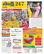 Ranga Reddy District