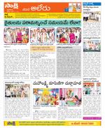 Nalgonda Constituencies