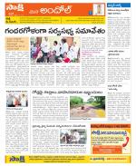 Medak Constituencies