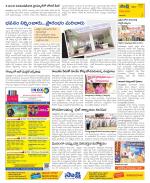 Visakhapatnam Constituencies