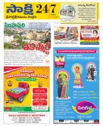 SPSR Nellore District