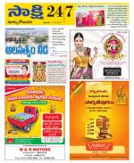 East Godavari District