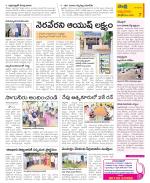 SPSR Nellore Constituencies