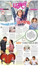 SUPPLEMENT  : Punjabi jagran News : 17th October 2015