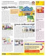 Kurnool Constituencies