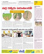 Prakasam Constituencies