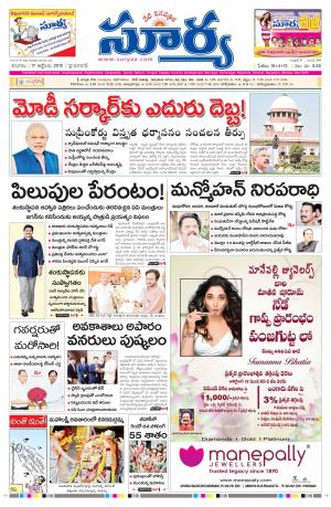 Saturday, October 17,  2015