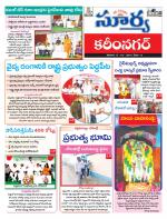 Karimnagar