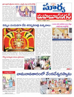 Saturday, October 17,  2015