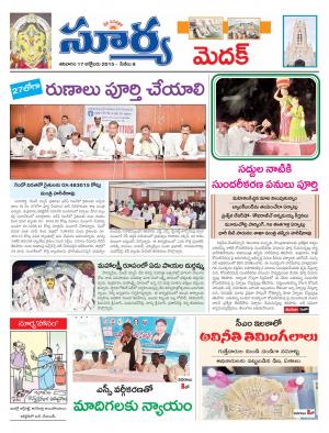 Saturday, October 17,  2015