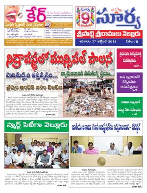 Saturday, October 17,  2015