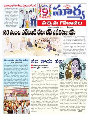 Saturday, October 17,  2015