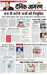 Dainik Jagran