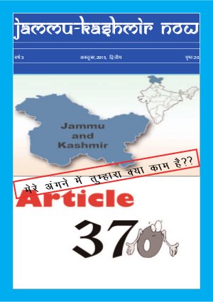 2nd Issue, October, 2015