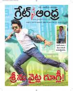 Great Andhra Epaper