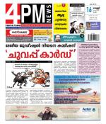 4PM News