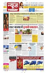 NewsToday,Jaipur
