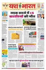 Yashbharat Narsinghpur