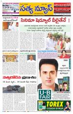 SATYA NEWS DIGITAL EDITION