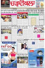 Charhdikala Newspaper (Punjab) 