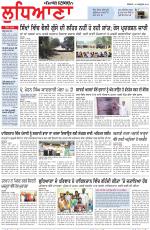 Punjabi Tribune (Ludhiana)