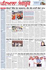 Punjabi Tribune (Patiala-Sangrur)