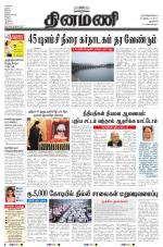 Dinamani - New Delhi