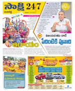 Ranga Reddy District