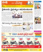 Ranga Reddy Constituencies