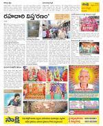 Vijayanagaram Constituencies