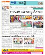 Hyderabad Constituencies