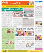 Nalgonda Constituencies