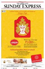 The New Indian Express-Sambalpur