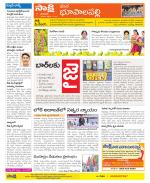 Hanamakonda Constituencies