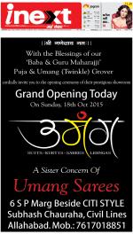 Prayagraj Hindi ePaper, Allahabad Hindi Newspaper - InextLive